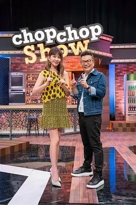 城市漫游记 综艺免费观看