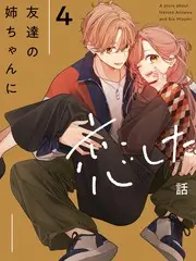 声音的旅行 音乐综艺在线观看