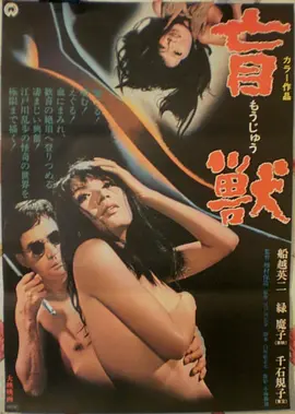 风筝与铁塔 高清电影推荐