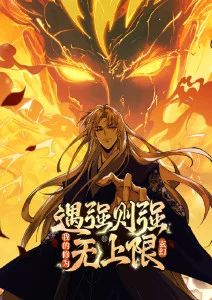 星尘旅人第二季 动漫全集在线观看