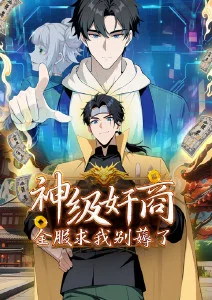 机械花园 动漫在线观看